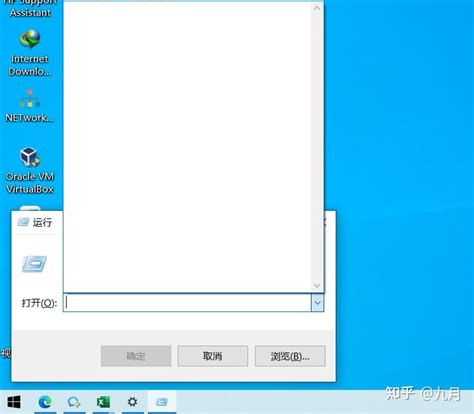 Win R Run Cmd 的图像结果