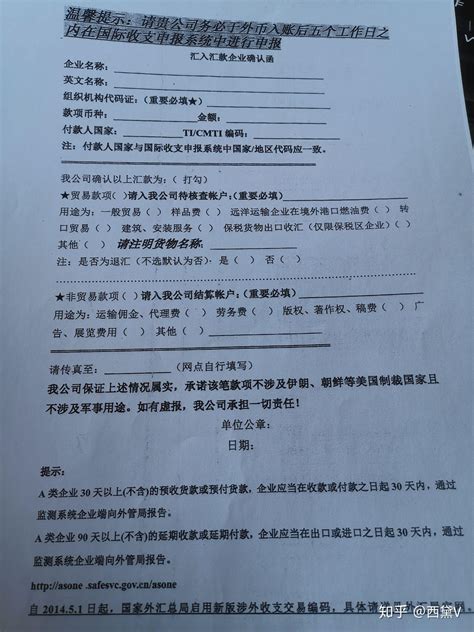 国外公司账户能给国内个人账户汇款吗？ 国外公司账户能给中国银行私人账户汇款吗？