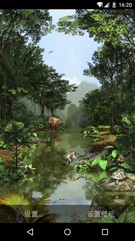 3D热带原始森林-梦象动态壁纸下载安卓最新版_手机app官方版免费安装下载_豌豆荚