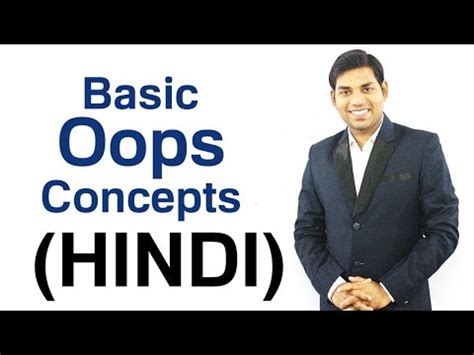 Object-Oriented Programming in Hindi 的图像结果