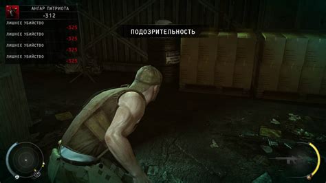 Image result for Hitman Absolution Prison Walkthrough