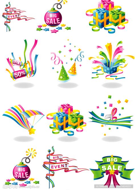 Ai 设计 素材 的图像结果