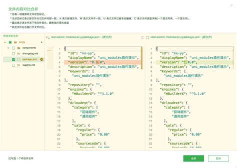 Image result for Unigues Module