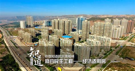 北京经适房业主自卖自买取得房屋产权_资讯_凤凰网