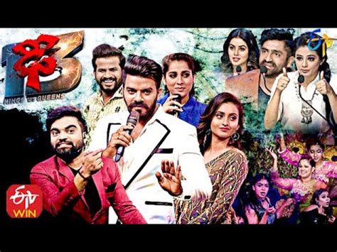 Image result for Dhee 13 Cast