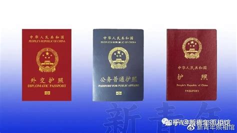 北京因公出国公务护照数字照片条形码回执采集办理预约指南 - 知乎