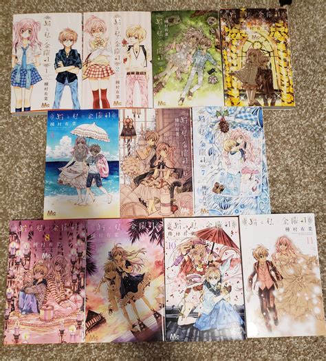 Less than a week after posting my complete Arina Tanemura English ...