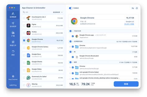 How to Remove a Programme From Mac 的图像结果