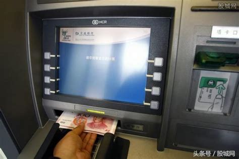农行ATM机怎么无卡存款 - 知晓星球