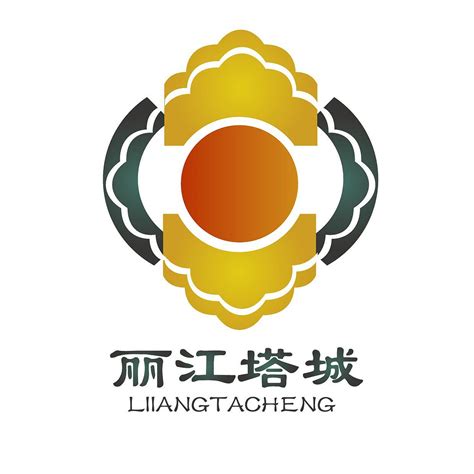 丽江塔城文化宣传LOGO设计|平面|Logo|大太阳sun - 原创作品 - 站酷 (ZCOOL)