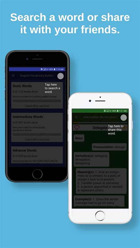 Vocabulary App 的图像结果