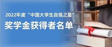 学院举办2021-2022学年度“中瑞恒优才奖学金”“特领优才奖学金”“汇安奖学金”颁奖仪式-安全工程学院