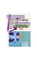 Buy Practice Work Book Madhya Pradesh Pre Polytechnic Test Book Online ...