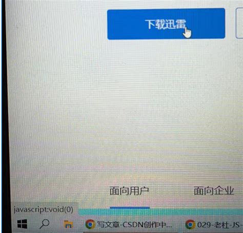 ECMAScript Language 的图像结果