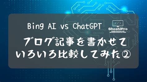 New Bing Chatgpt 的图像结果