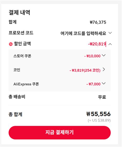 [알리] GOOLOO 3000A 자동차 점프 스타터 44.4WH 공기압주입 기능 (55,556원) (무료) - 핫딜 - 에펨코리아