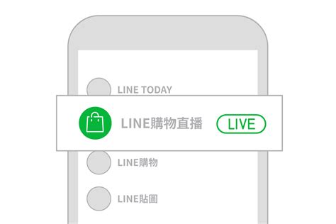 Line Live JS Flash 的图像结果