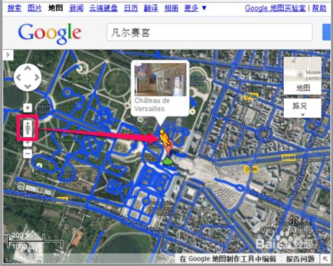 谷歌街景地图如何查看_谷歌地球怎么看街景_U教授