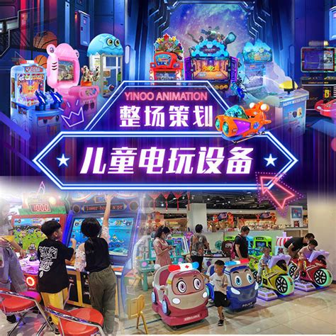 核客电玩城 （大鹏店）-深圳市和邦游乐装饰设计工程有限公司