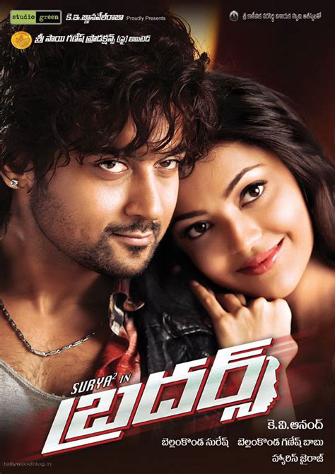 Surya's Brothers Movie hq wallpapers hd posters