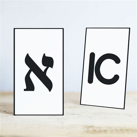 Block to Cursive Hebrew Letters Flash Cards & Game | Jewish Ed Printables