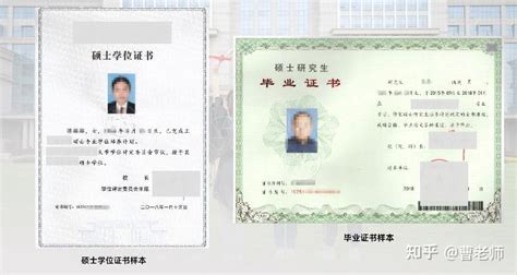 2023年上海院校的公共管理在职研究生(双证) - 知乎