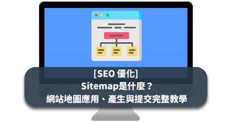 How to create an HTML sitemap for SEO and users