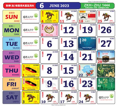 School Holidays 2024 - Calendar Malaysia
