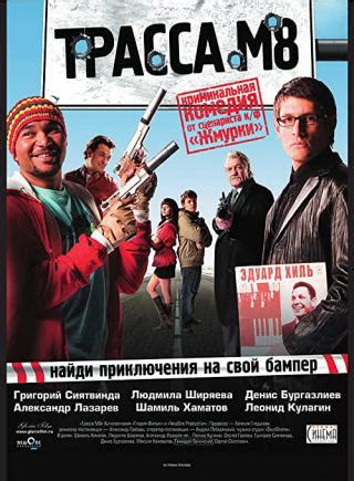 Сергей Гармаш фильмография, лучшие фильмы с Сергеем Гармашем в главной роли