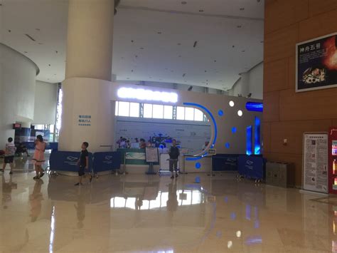 Guangdong Science Center Entrance Ticket