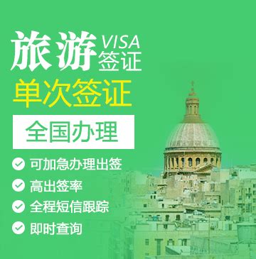 中国Q2签证申请攻略（2018年11月更新）