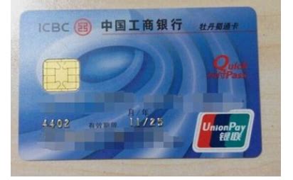 中行etc卡怎么办理 中国银行 ETC 卡免费办！ 免费办！ 免费办！_文秘知识