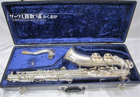 Hammerschmidt ハンマーシュミット 中古テナーサックス KLINGSON SP管体 04892 | サックス買取ラボふくおか販売部 ...