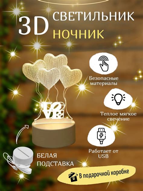 Купить Настольный ночник-светильник 3d, светодиодный, воздушные шары ...