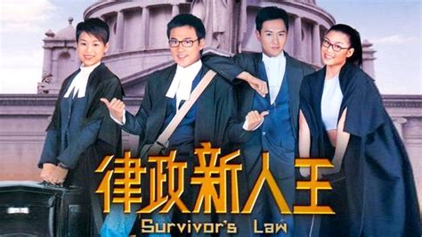 律政新人王 - 免費觀看TVB劇集 - TVBAnywhere 北美官方網站