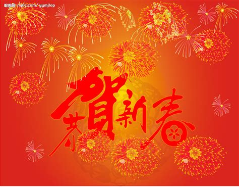 春节专题-春节的历史由来,各地传统习俗与拜年文化等_第一星座网
