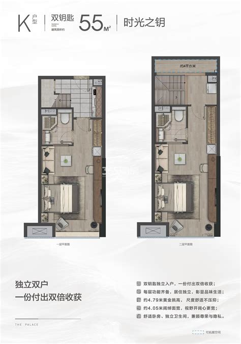 4个30平米超小公寓装修设计(3) - 设计之家