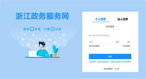 宁波市教育局app下载,宁波市教育局官方信息平台app手机版 v1.0 - 浏览器家园