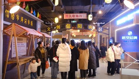 信阳首个“信阳记忆”沉浸式体验街区投入运营 - 河南省文化和旅游厅