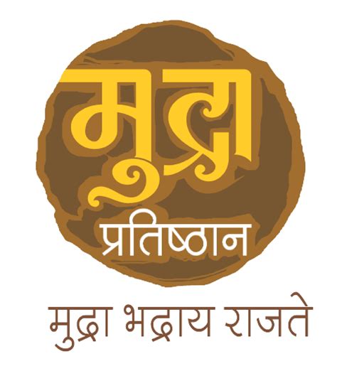 Spandan Parv 6 – Mudra Pratisthan