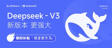Image result for Deepseek V3 API Key