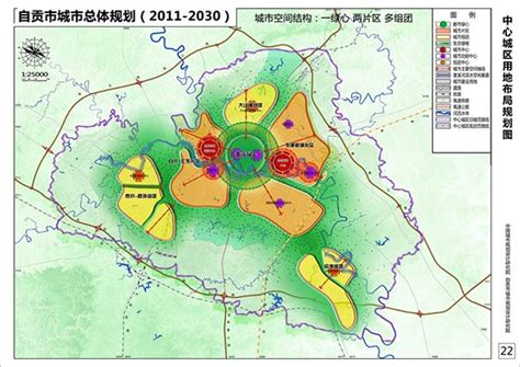 自贡2030规划图,内江自贡新城选址 - 伤感说说吧