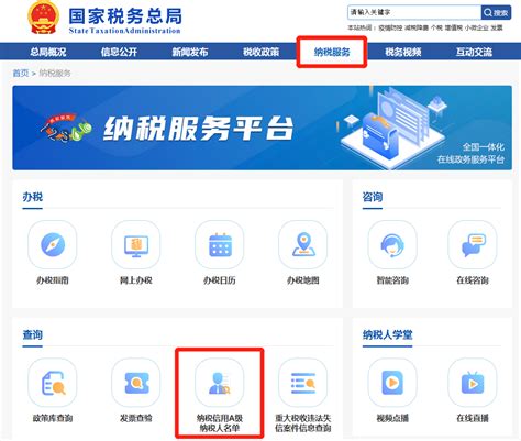 河南省电子税务局开具税收完税证明（表格式）操作流程说明