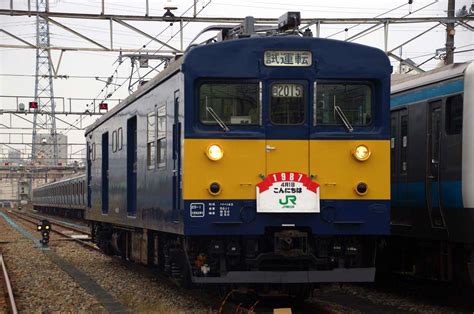 143系：クモヤ143－9 | マル鉄鉄道写真館2 - 楽天ブログ