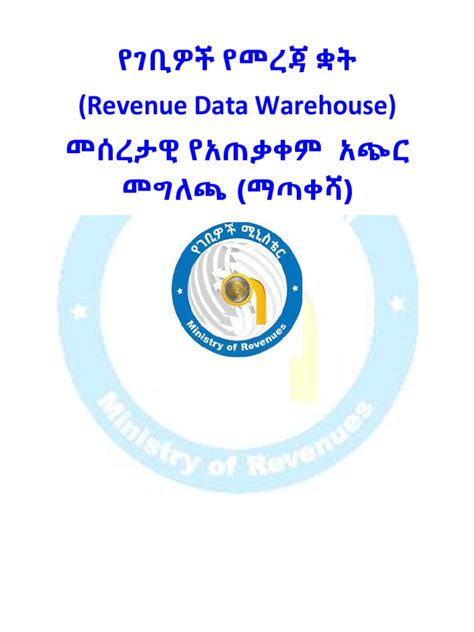 Image result for How to Write Guidance Notes