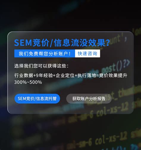 北京品牌口碑营销_SEM托管_SEO优化—锦枫时代