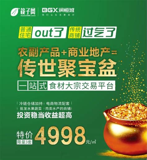 最高资助5000万元！泰安欢迎人才来“揭榜”项目