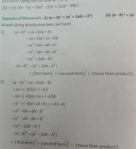 (a+b)²=a²+b²+2ab derivation formula - Brainly.in