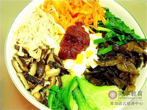 韩国美食之韩国拌饭的各种分类和做法-韩国饮食-韩语学习-英华教育(青岛)语言中心-青岛英华韩语学校