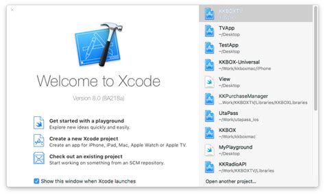 Xcode 8 的图像结果